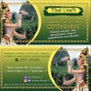 Подарочный сертификат - "Thai Line's" тайский массаж в Красноярске